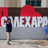LEO_5050